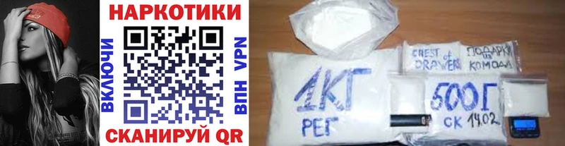 Наркота Полысаево ГАШИШ  A-PVP  Меф мяу мяу  Cocaine 