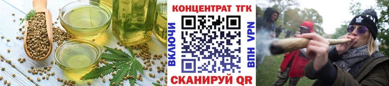 Еда ТГК марихуана  МЕГА ссылки  Полысаево 