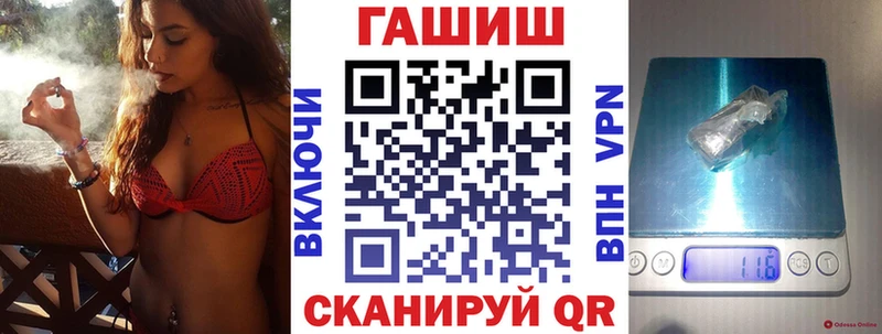 ГАШИШ убойный хочу Полысаево