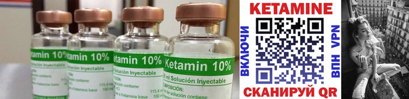 КЕТАМИН ketamine  Полысаево 