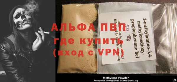 марки nbome Арсеньев