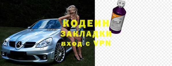 гашик Армянск