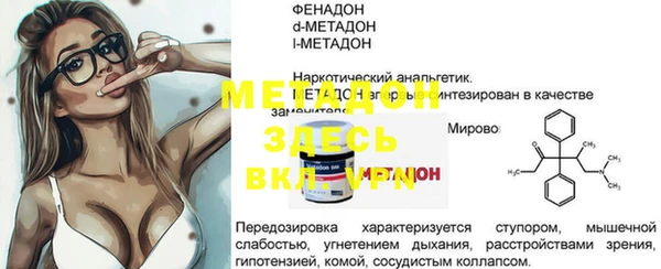 гашик Армянск