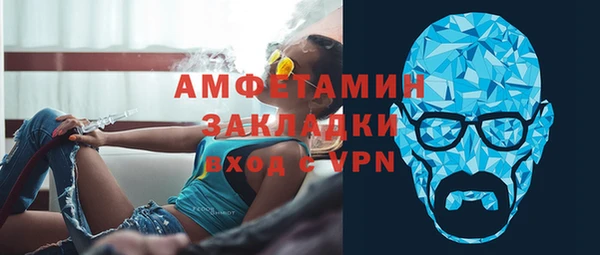 марки nbome Арсеньев