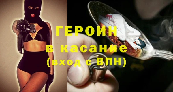 синтетический гашиш Алексеевка