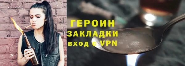 гашик Армянск