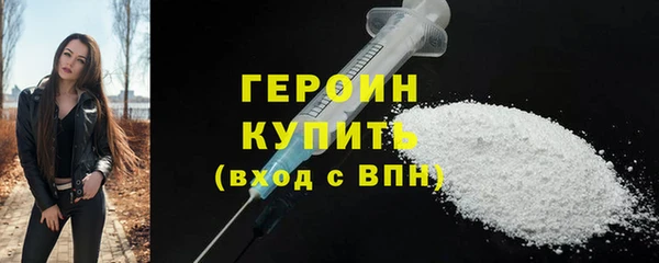 гашик Армянск