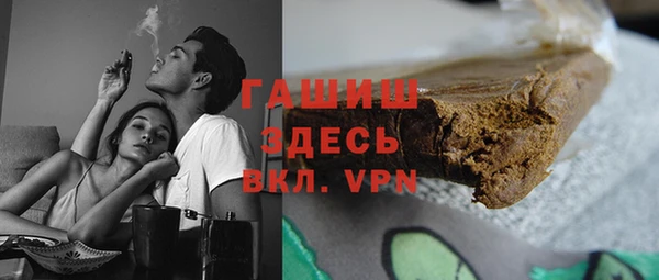 мефедрон мука Аркадак