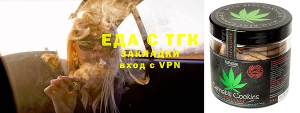 мефедрон мука Аркадак
