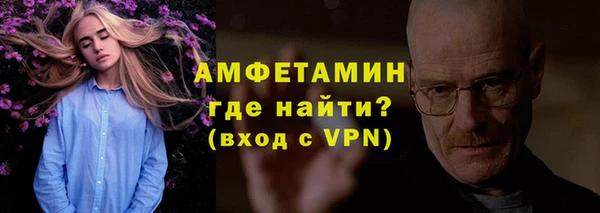 мефедрон мука Аркадак