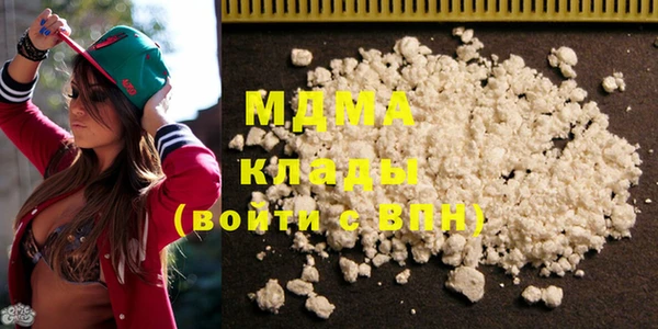марки nbome Арсеньев