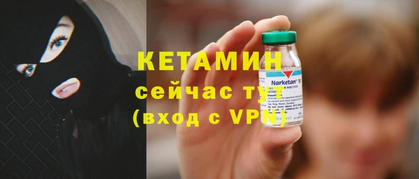 мефедрон мука Аркадак