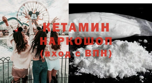 мефедрон мука Аркадак