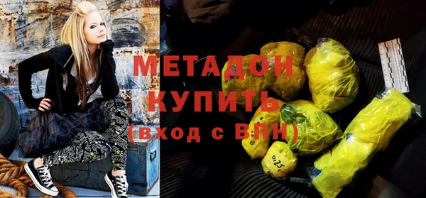 марки nbome Арсеньев