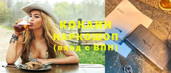 гашик Армянск