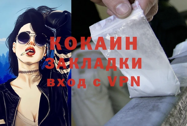 мефедрон мука Аркадак