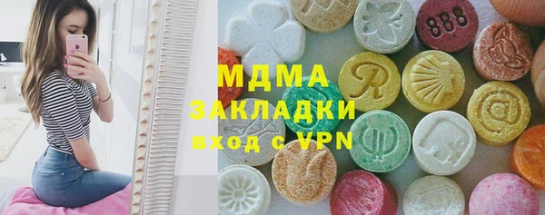 марки nbome Арсеньев