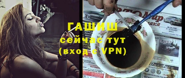 гашик Армянск