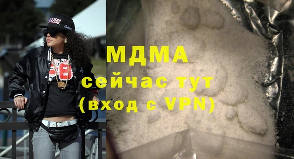 гашик Армянск