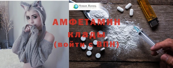 марки nbome Арсеньев