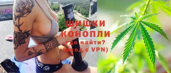 гашик Армянск
