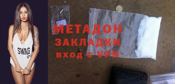 мефедрон мука Аркадак