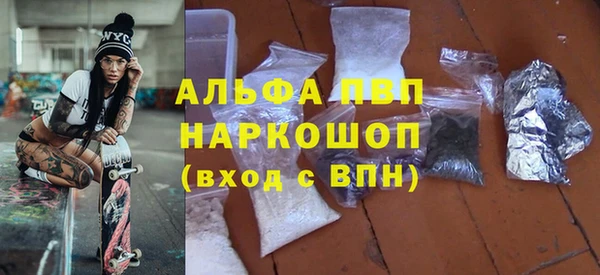 гашик Армянск