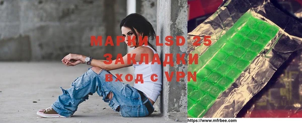 мефедрон мука Аркадак