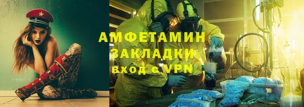 мефедрон мука Аркадак