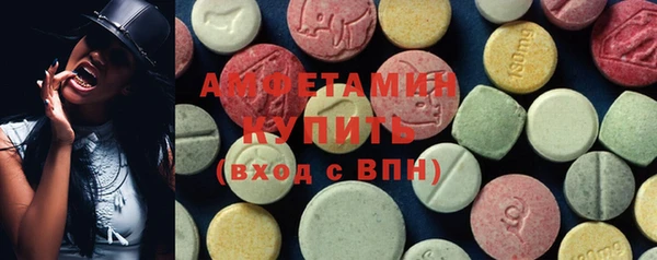 марки nbome Арсеньев