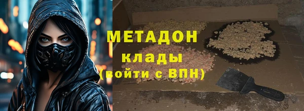 марки nbome Арсеньев
