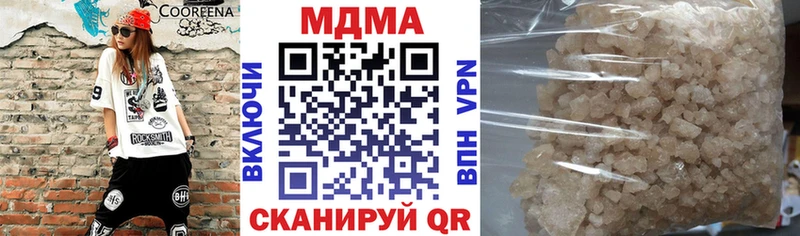 МДМА молли  Полысаево 
