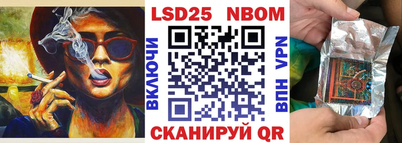 закладка  Полысаево  Марки 25I-NBOMe 1500мкг 