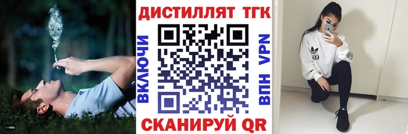 mega   наркотики  это состав  Дистиллят ТГК вейп  Полысаево 